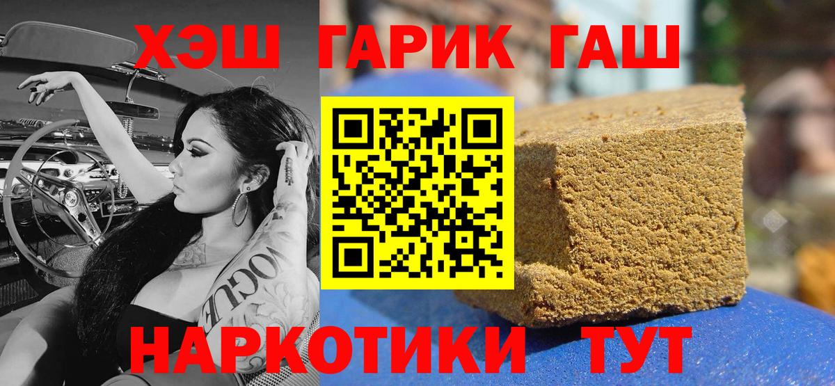 ГАШ хэш  ГАШ Изолятор  Вход с VPN  Буйнакск 