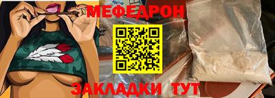 герыч Добрянка
