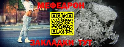 герыч Добрянка