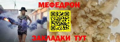 соль ск Долгопрудный