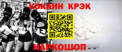 соль ск Долгопрудный