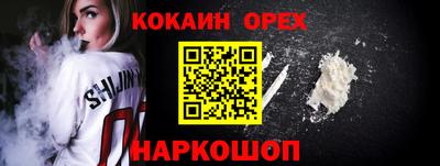 соль ск Долгопрудный