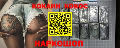 соль ск Долгопрудный