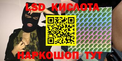 герыч Добрянка