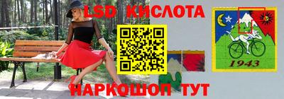 герыч Добрянка