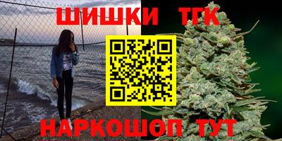 герыч Добрянка