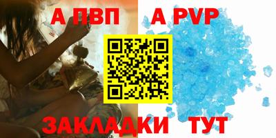соль ск Долгопрудный