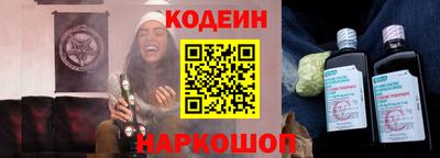 герыч Добрянка