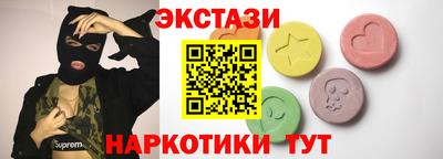 соль ск Долгопрудный