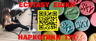 герыч Добрянка
