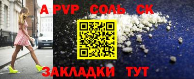 герыч Добрянка