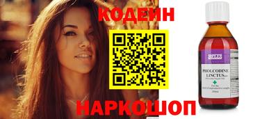 герыч Добрянка