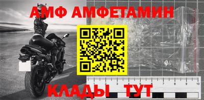 соль ск Долгопрудный
