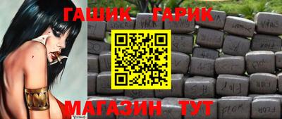 соль ск Долгопрудный