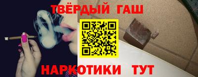 герыч Добрянка