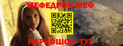 герыч Добрянка