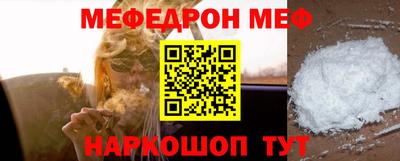 соль ск Долгопрудный