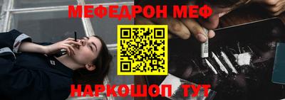 соль ск Долгопрудный