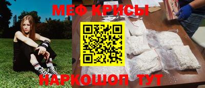 герыч Добрянка