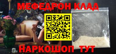 соль ск Долгопрудный
