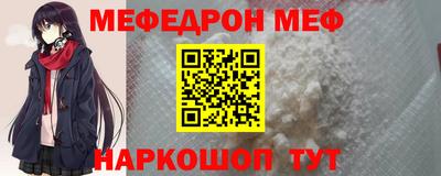 герыч Добрянка