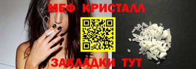 соль ск Долгопрудный