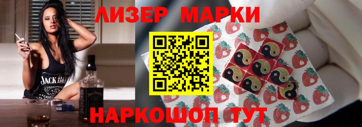 ЛСД экстази  ЛСД экстази ecstasy  Вход с VPN  LSD-25 экстази ecstasy  Буйнакск 