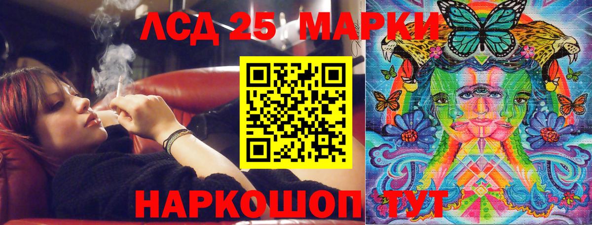 Марки NBOMe 1,5мг  Вход с VPN  Буйнакск 