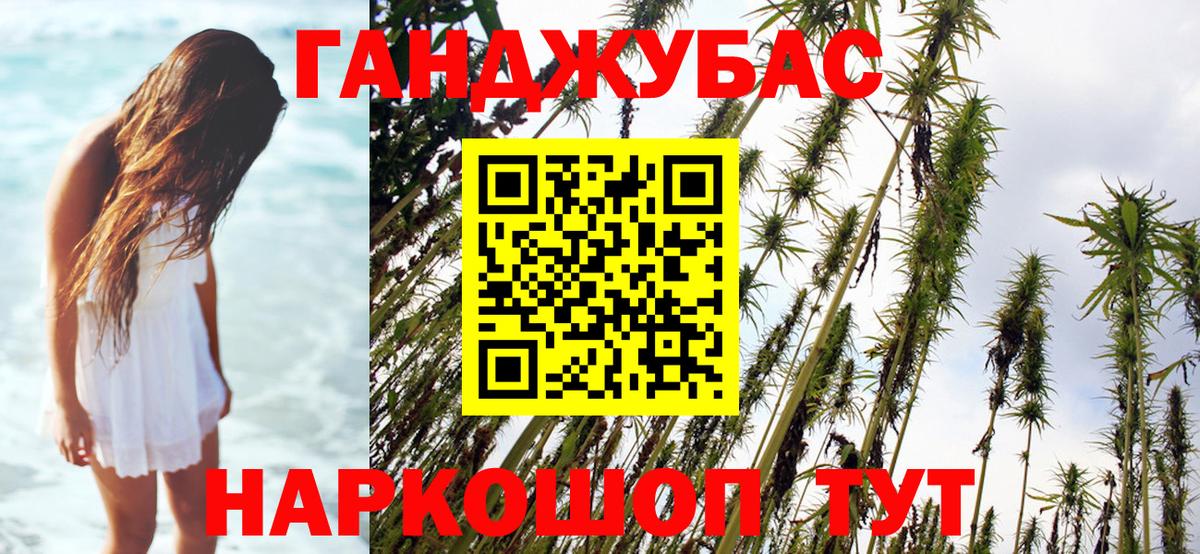 МАРИХУАНА VHQ  Марихуана LSD WEED  Буйнакск  Марихуана AK-47  Вход с VPN 